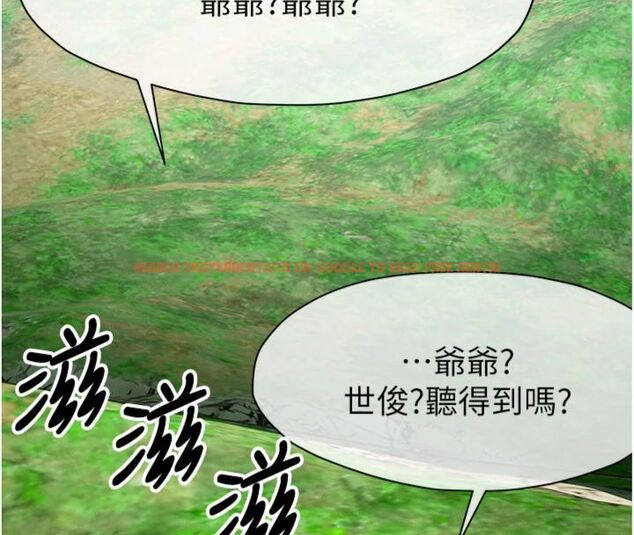 查看漫画屍變家園:以身相許 - 第40話-你是不是想上我? - tymanga.com中的4495044图片 查看漫画屍變家園:以身相許 - 第40話-你是不是想上我? - tymanga.com中的4495044图片