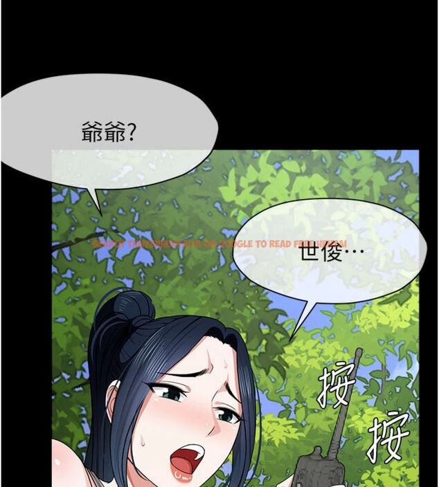 查看漫画屍變家園:以身相許 - 第40話-你是不是想上我? - tymanga.com中的4495047图片 查看漫画屍變家園:以身相許 - 第40話-你是不是想上我? - tymanga.com中的4495047图片