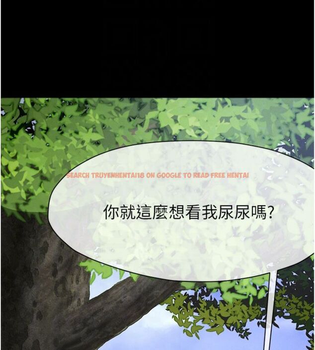 查看漫画屍變家園:以身相許 - 第40話-你是不是想上我? - tymanga.com中的4495054图片 查看漫画屍變家園:以身相許 - 第40話-你是不是想上我? - tymanga.com中的4495054图片