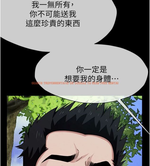 查看漫画屍變家園:以身相許 - 第40話-你是不是想上我? - tymanga.com中的4495066图片 查看漫画屍變家園:以身相許 - 第40話-你是不是想上我? - tymanga.com中的4495066图片