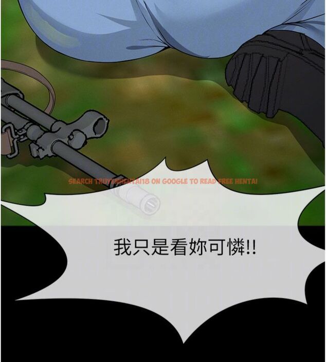 查看漫画屍變家園:以身相許 - 第40話-你是不是想上我? - tymanga.com中的4495071图片 查看漫画屍變家園:以身相許 - 第40話-你是不是想上我? - tymanga.com中的4495071图片