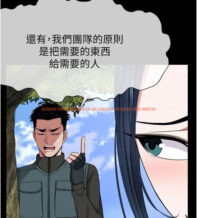 查看漫画屍變家園:以身相許 - 第40話-你是不是想上我? - tymanga.com中的4495075图片 查看漫画屍變家園:以身相許 - 第40話-你是不是想上我? - tymanga.com中的4495075图片