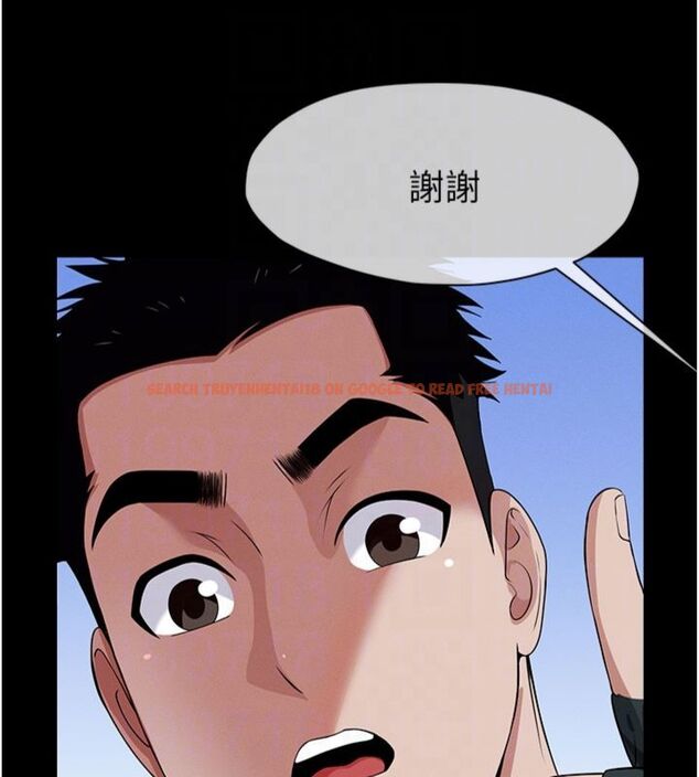 查看漫画屍變家園:以身相許 - 第40話-你是不是想上我? - tymanga.com中的4495077图片 查看漫画屍變家園:以身相許 - 第40話-你是不是想上我? - tymanga.com中的4495077图片