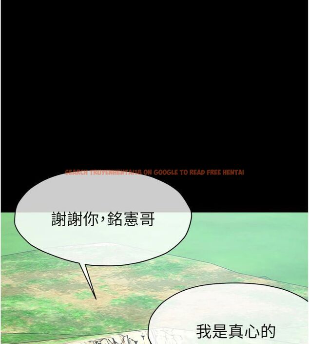 查看漫画屍變家園:以身相許 - 第40話-你是不是想上我? - tymanga.com中的4495081图片 查看漫画屍變家園:以身相許 - 第40話-你是不是想上我? - tymanga.com中的4495081图片