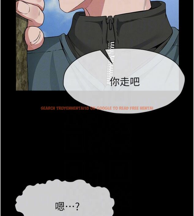 查看漫画屍變家園:以身相許 - 第40話-你是不是想上我? - tymanga.com中的4495086图片 查看漫画屍變家園:以身相許 - 第40話-你是不是想上我? - tymanga.com中的4495086图片