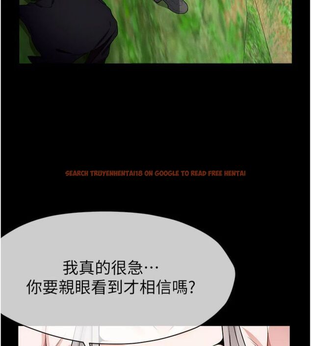 查看漫画屍變家園:以身相許 - 第40話-你是不是想上我? - tymanga.com中的4495089图片 查看漫画屍變家園:以身相許 - 第40話-你是不是想上我? - tymanga.com中的4495089图片