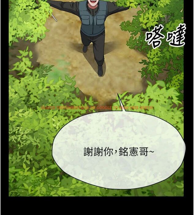 查看漫画屍變家園:以身相許 - 第40話-你是不是想上我? - tymanga.com中的4495106图片 查看漫画屍變家園:以身相許 - 第40話-你是不是想上我? - tymanga.com中的4495106图片