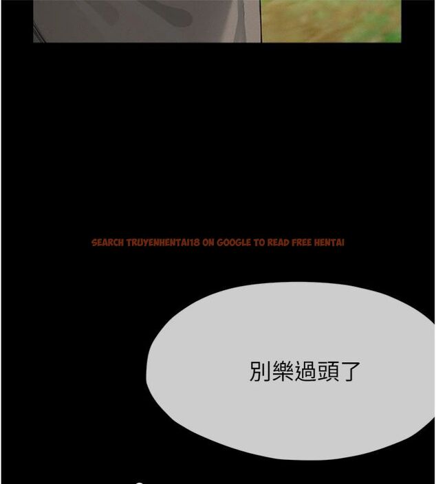 查看漫画屍變家園:以身相許 - 第40話-你是不是想上我? - tymanga.com中的4495113图片 查看漫画屍變家園:以身相許 - 第40話-你是不是想上我? - tymanga.com中的4495113图片