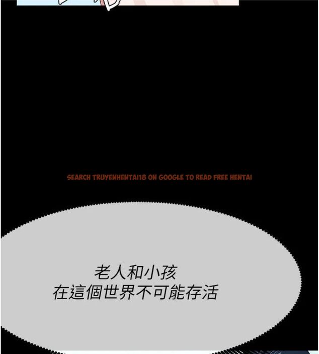 查看漫画屍變家園:以身相許 - 第40話-你是不是想上我? - tymanga.com中的4495129图片 查看漫画屍變家園:以身相許 - 第40話-你是不是想上我? - tymanga.com中的4495129图片