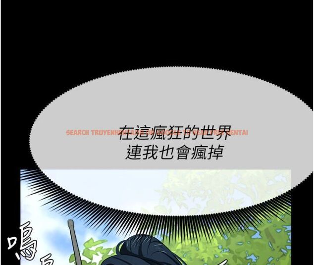 查看漫画屍變家園:以身相許 - 第40話-你是不是想上我? - tymanga.com中的4495136图片 查看漫画屍變家園:以身相許 - 第40話-你是不是想上我? - tymanga.com中的4495136图片