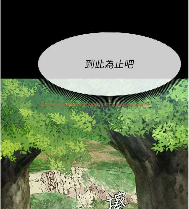 查看漫画屍變家園:以身相許 - 第40話-你是不是想上我? - tymanga.com中的4495143图片 查看漫画屍變家園:以身相許 - 第40話-你是不是想上我? - tymanga.com中的4495143图片