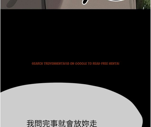 查看漫画屍變家園:以身相許 - 第40話-你是不是想上我? - tymanga.com中的4495165图片 查看漫画屍變家園:以身相許 - 第40話-你是不是想上我? - tymanga.com中的4495165图片