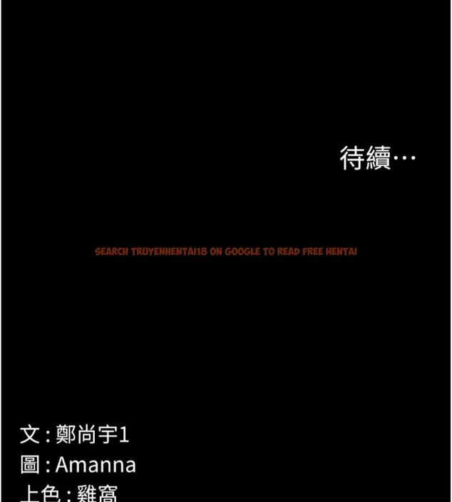 查看漫画屍變家園:以身相許 - 第40話-你是不是想上我? - tymanga.com中的4495168图片 查看漫画屍變家園:以身相許 - 第40話-你是不是想上我? - tymanga.com中的4495168图片
