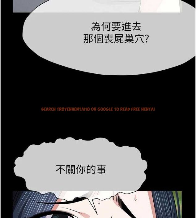查看漫画屍變家園:以身相許 - 第41話-令人無法抗拒的尤物 - tymanga.com中的4514596图片 查看漫画屍變家園:以身相許 - 第41話-令人無法抗拒的尤物 - tymanga.com中的4514596图片