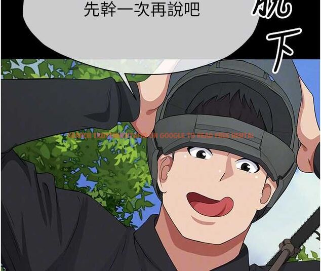 查看漫画屍變家園:以身相許 - 第41話-令人無法抗拒的尤物 - tymanga.com中的4514648图片 查看漫画屍變家園:以身相許 - 第41話-令人無法抗拒的尤物 - tymanga.com中的4514648图片