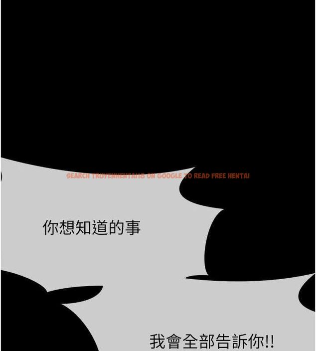 查看漫画屍變家園:以身相許 - 第42話-用手指幫妳破處 - www.tymanga.com中的4534802图片 查看漫画屍變家園:以身相許 - 第42話-用手指幫妳破處 - www.tymanga.com中的4534802图片