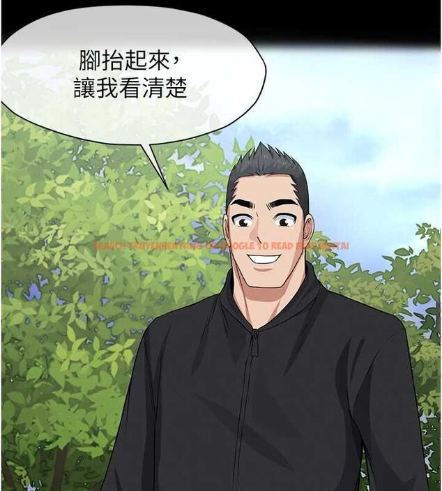 查看漫画屍變家園:以身相許 - 第42話-用手指幫妳破處 - www.tymanga.com中的4534829图片 查看漫画屍變家園:以身相許 - 第42話-用手指幫妳破處 - www.tymanga.com中的4534829图片