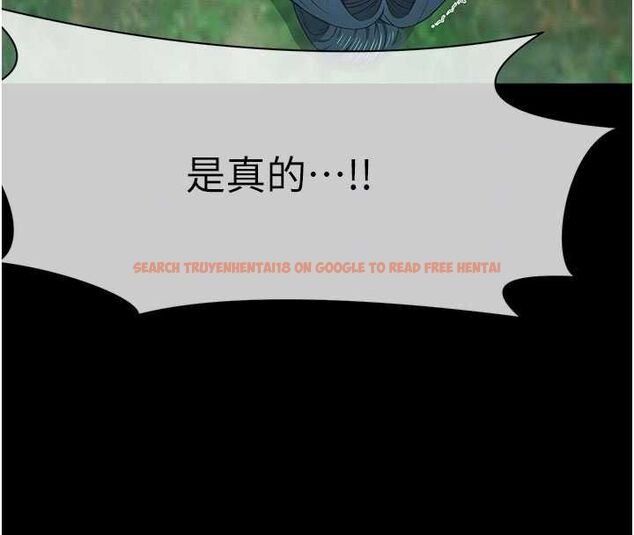 查看漫画屍變家園:以身相許 - 第42話-用手指幫妳破處 - www.tymanga.com中的4534882图片 查看漫画屍變家園:以身相許 - 第42話-用手指幫妳破處 - www.tymanga.com中的4534882图片