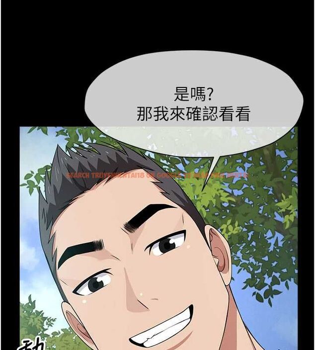 查看漫画屍變家園:以身相許 - 第42話-用手指幫妳破處 - www.tymanga.com中的4534883图片 查看漫画屍變家園:以身相許 - 第42話-用手指幫妳破處 - www.tymanga.com中的4534883图片