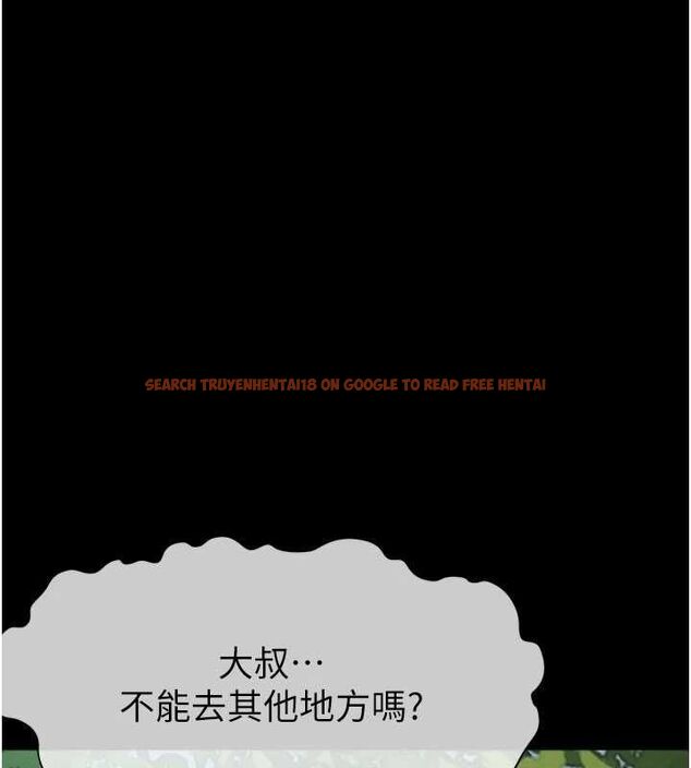 查看漫画屍變家園:以身相許 - 第42話-用手指幫妳破處 - www.tymanga.com中的4534907图片 查看漫画屍變家園:以身相許 - 第42話-用手指幫妳破處 - www.tymanga.com中的4534907图片