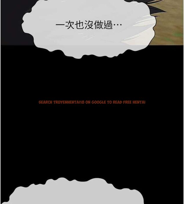 查看漫画屍變家園:以身相許 - 第42話-用手指幫妳破處 - sayhentaiz.net中的4534932图片 查看漫画屍變家園:以身相許 - 第42話-用手指幫妳破處 - sayhentaiz.net中的4534932图片