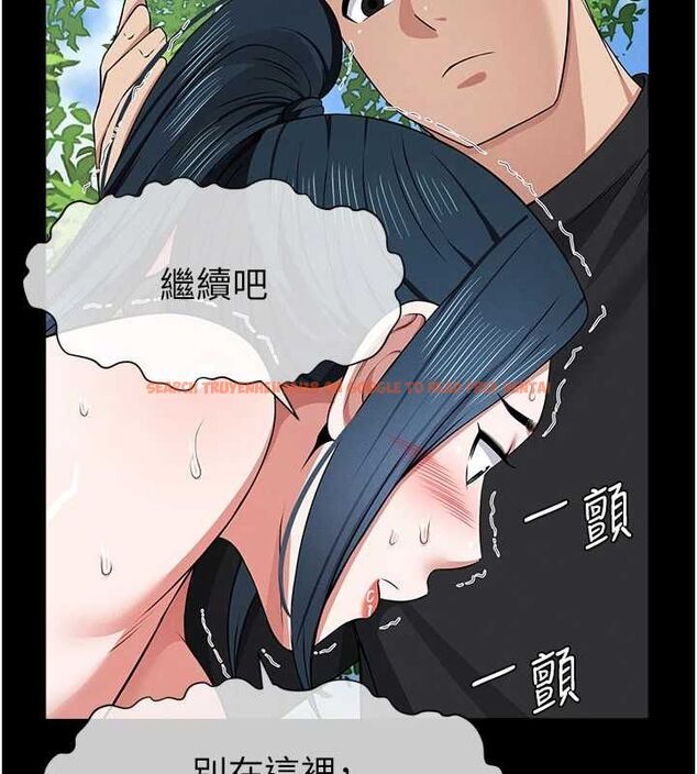 查看漫画屍變家園:以身相許 - 第42話-用手指幫妳破處 - www.tymanga.com中的4534956图片 查看漫画屍變家園:以身相許 - 第42話-用手指幫妳破處 - www.tymanga.com中的4534956图片