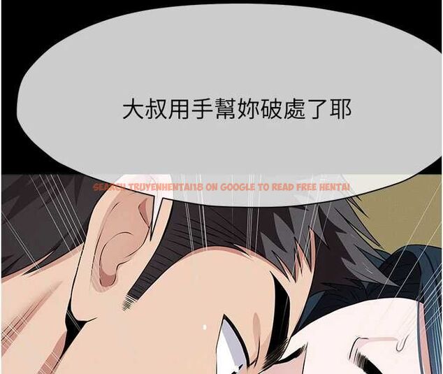 查看漫画屍變家園:以身相許 - 第42話-用手指幫妳破處 - www.tymanga.com中的4534970图片 查看漫画屍變家園:以身相許 - 第42話-用手指幫妳破處 - www.tymanga.com中的4534970图片