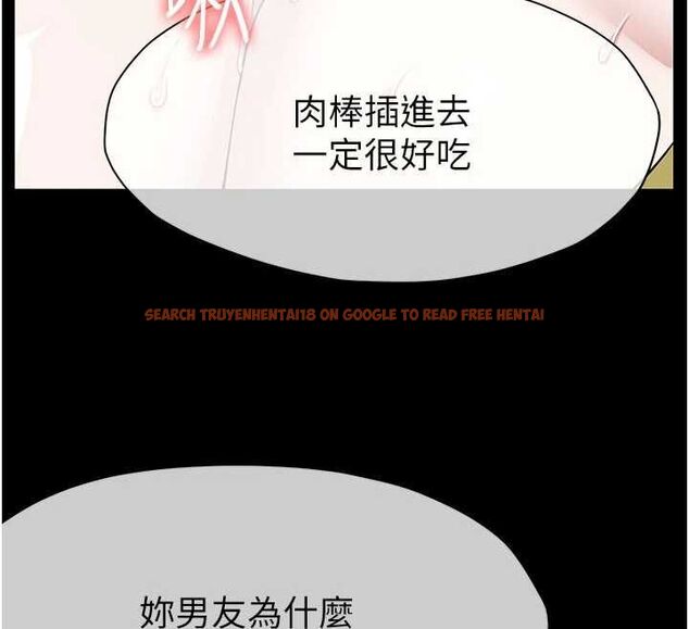 查看漫画屍變家園:以身相許 - 第43話-處女是這樣幹的! - tymanga.com中的4549352图片 查看漫画屍變家園:以身相許 - 第43話-處女是這樣幹的! - tymanga.com中的4549352图片