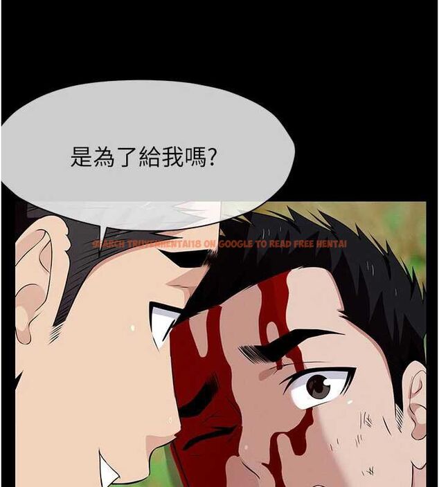 查看漫画屍變家園:以身相許 - 第43話-處女是這樣幹的! - tymanga.com中的4549355图片 查看漫画屍變家園:以身相許 - 第43話-處女是這樣幹的! - tymanga.com中的4549355图片