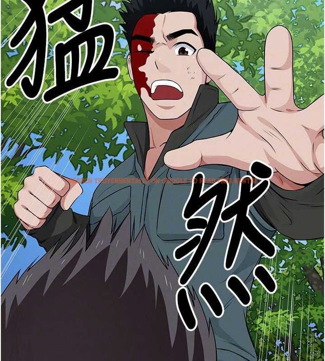 查看漫画屍變家園:以身相許 - 第43話-處女是這樣幹的! - tymanga.com中的4549359图片 查看漫画屍變家園:以身相許 - 第43話-處女是這樣幹的! - tymanga.com中的4549359图片