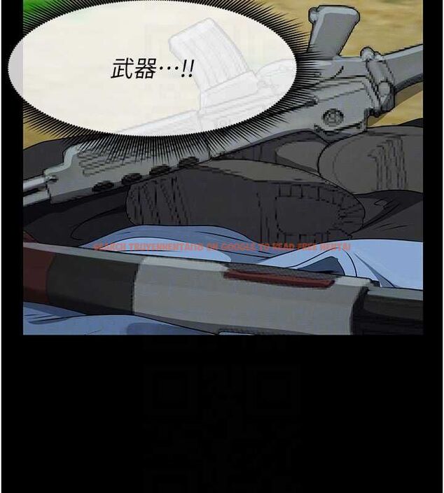 查看漫画屍變家園:以身相許 - 第43話-處女是這樣幹的! - tymanga.com中的4549374图片 查看漫画屍變家園:以身相許 - 第43話-處女是這樣幹的! - tymanga.com中的4549374图片