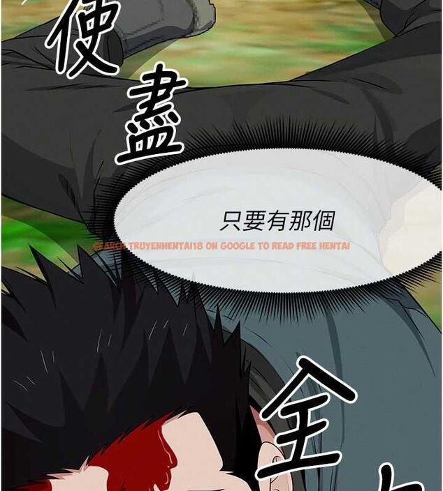 查看漫画屍變家園:以身相許 - 第43話-處女是這樣幹的! - tymanga.com中的4549378图片 查看漫画屍變家園:以身相許 - 第43話-處女是這樣幹的! - tymanga.com中的4549378图片