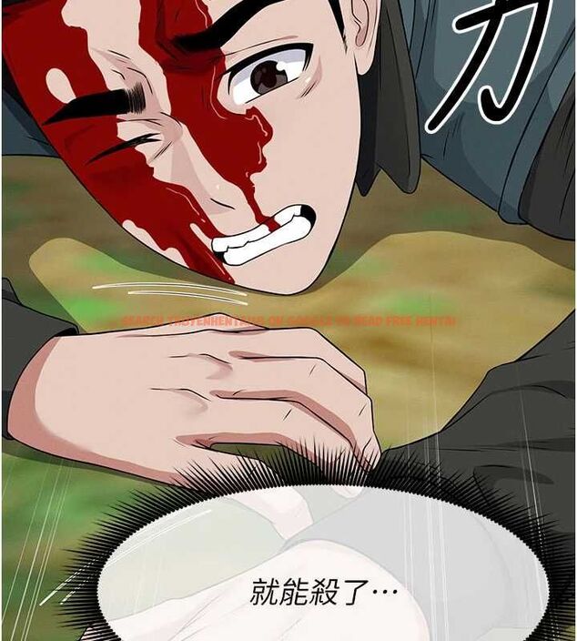 查看漫画屍變家園:以身相許 - 第43話-處女是這樣幹的! - tymanga.com中的4549379图片 查看漫画屍變家園:以身相許 - 第43話-處女是這樣幹的! - tymanga.com中的4549379图片