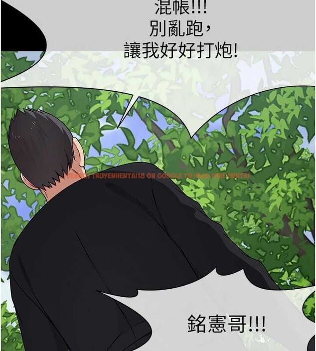 查看漫画屍變家園:以身相許 - 第43話-處女是這樣幹的! - tymanga.com中的4549394图片 查看漫画屍變家園:以身相許 - 第43話-處女是這樣幹的! - tymanga.com中的4549394图片