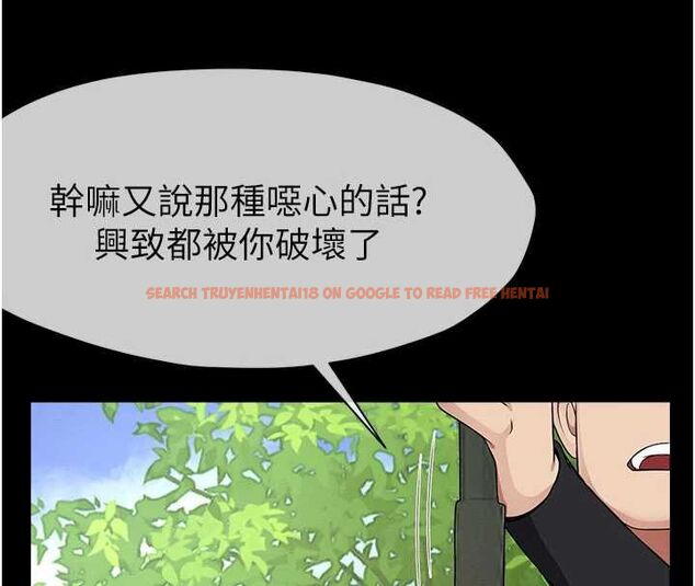 查看漫画屍變家園:以身相許 - 第43話-處女是這樣幹的! - tymanga.com中的4549404图片 查看漫画屍變家園:以身相許 - 第43話-處女是這樣幹的! - tymanga.com中的4549404图片
