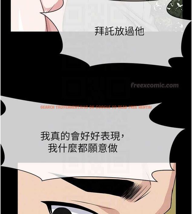 查看漫画屍變家園:以身相許 - 第43話-處女是這樣幹的! - tymanga.com中的4549413图片 查看漫画屍變家園:以身相許 - 第43話-處女是這樣幹的! - tymanga.com中的4549413图片