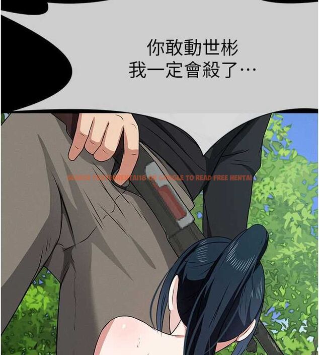 查看漫画屍變家園:以身相許 - 第43話-處女是這樣幹的! - tymanga.com中的4549426图片 查看漫画屍變家園:以身相許 - 第43話-處女是這樣幹的! - tymanga.com中的4549426图片