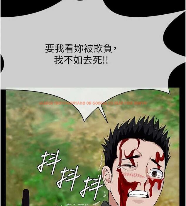查看漫画屍變家園:以身相許 - 第43話-處女是這樣幹的! - tymanga.com中的4549433图片 查看漫画屍變家園:以身相許 - 第43話-處女是這樣幹的! - tymanga.com中的4549433图片