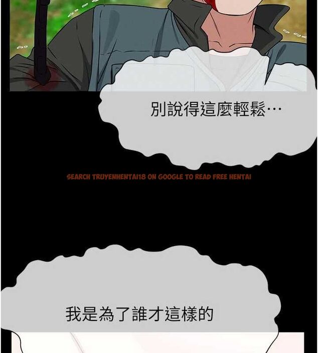 查看漫画屍變家園:以身相許 - 第43話-處女是這樣幹的! - tymanga.com中的4549434图片 查看漫画屍變家園:以身相許 - 第43話-處女是這樣幹的! - tymanga.com中的4549434图片