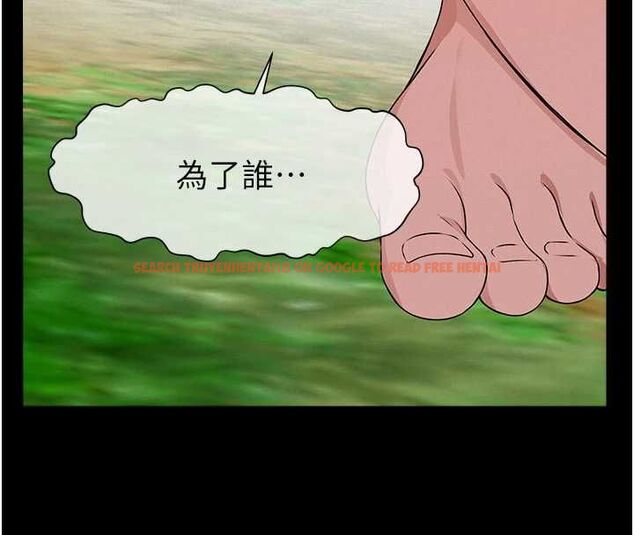 查看漫画屍變家園:以身相許 - 第43話-處女是這樣幹的! - tymanga.com中的4549436图片 查看漫画屍變家園:以身相許 - 第43話-處女是這樣幹的! - tymanga.com中的4549436图片