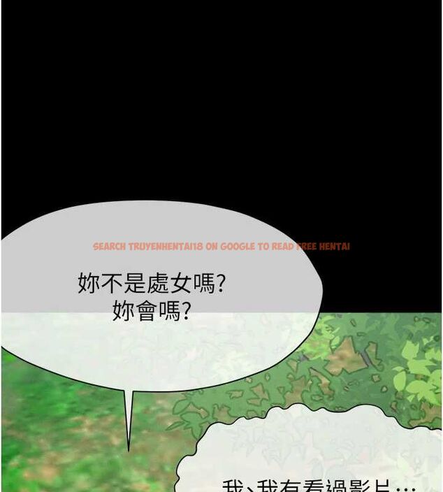 查看漫画屍變家園:以身相許 - 第43話-處女是這樣幹的! - tymanga.com中的4549447图片 查看漫画屍變家園:以身相許 - 第43話-處女是這樣幹的! - tymanga.com中的4549447图片