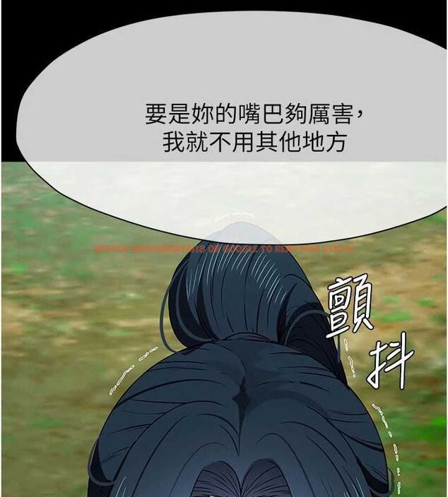 查看漫画屍變家園:以身相許 - 第43話-處女是這樣幹的! - tymanga.com中的4549457图片 查看漫画屍變家園:以身相許 - 第43話-處女是這樣幹的! - tymanga.com中的4549457图片