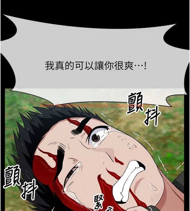 查看漫画屍變家園:以身相許 - 第43話-處女是這樣幹的! - tymanga.com中的4549489图片 查看漫画屍變家園:以身相許 - 第43話-處女是這樣幹的! - tymanga.com中的4549489图片