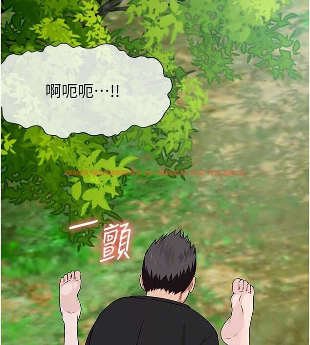 查看漫画屍變家園:以身相許 - 第44話-我要妳幫我搖出來 - tymanga.com中的4571954图片 查看漫画屍變家園:以身相許 - 第44話-我要妳幫我搖出來 - tymanga.com中的4571954图片