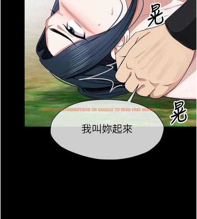 查看漫画屍變家園:以身相許 - 第44話-我要妳幫我搖出來 - tymanga.com中的4572027图片 查看漫画屍變家園:以身相許 - 第44話-我要妳幫我搖出來 - tymanga.com中的4572027图片
