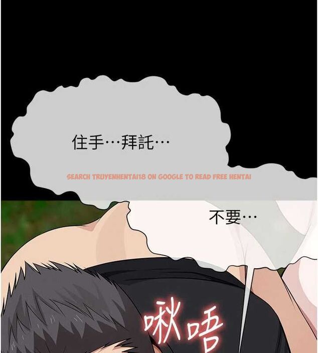 查看漫画屍變家園:以身相許 - 第44話-我要妳幫我搖出來 - tymanga.com中的4572035图片 查看漫画屍變家園:以身相許 - 第44話-我要妳幫我搖出來 - tymanga.com中的4572035图片