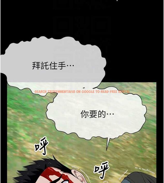 查看漫画屍變家園:以身相許 - 第44話-我要妳幫我搖出來 - tymanga.com中的4572040图片 查看漫画屍變家園:以身相許 - 第44話-我要妳幫我搖出來 - tymanga.com中的4572040图片