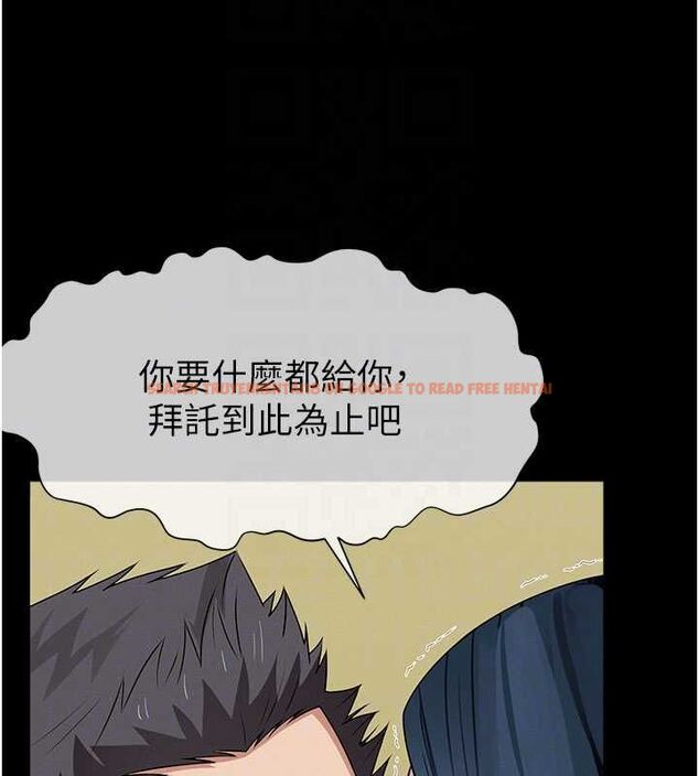 查看漫画屍變家園:以身相許 - 第44話-我要妳幫我搖出來 - tymanga.com中的4572056图片 查看漫画屍變家園:以身相許 - 第44話-我要妳幫我搖出來 - tymanga.com中的4572056图片