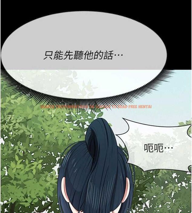 查看漫画屍變家園:以身相許 - 第44話-我要妳幫我搖出來 - tymanga.com中的4572073图片 查看漫画屍變家園:以身相許 - 第44話-我要妳幫我搖出來 - tymanga.com中的4572073图片