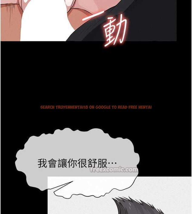查看漫画屍變家園:以身相許 - 第44話-我要妳幫我搖出來 - tymanga.com中的4572081图片 查看漫画屍變家園:以身相許 - 第44話-我要妳幫我搖出來 - tymanga.com中的4572081图片